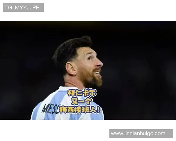 前助手称瓜帅为天才梅西无人可比其他人皆为模仿者